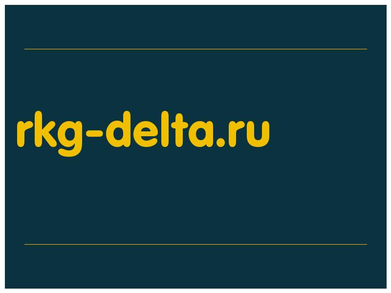 сделать скриншот rkg-delta.ru