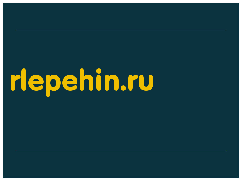 сделать скриншот rlepehin.ru