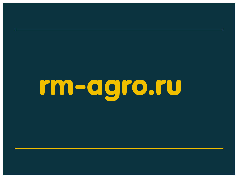 сделать скриншот rm-agro.ru