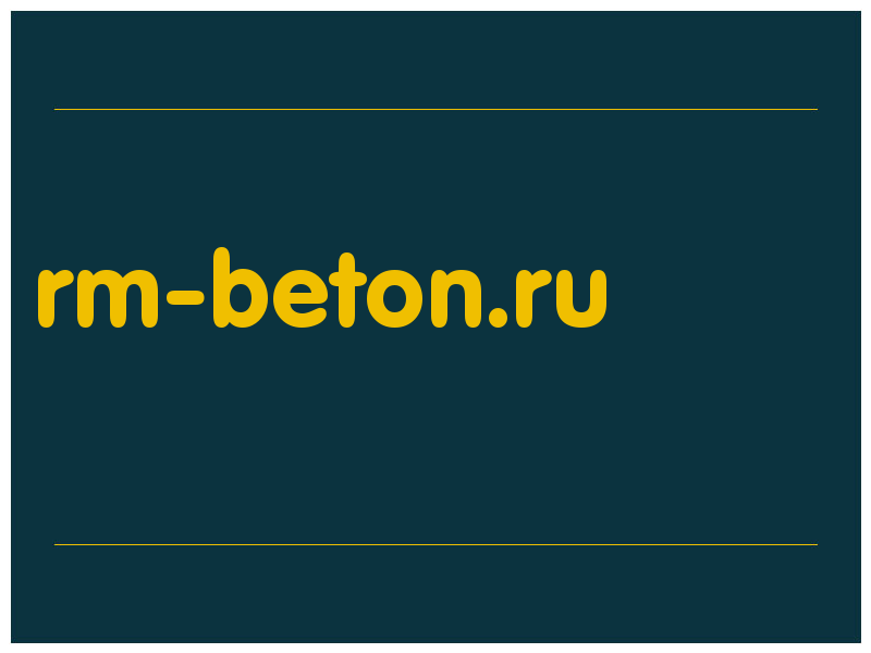 сделать скриншот rm-beton.ru