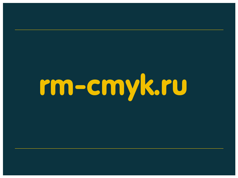 сделать скриншот rm-cmyk.ru