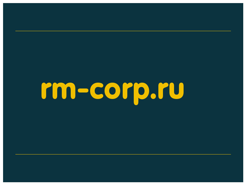 сделать скриншот rm-corp.ru