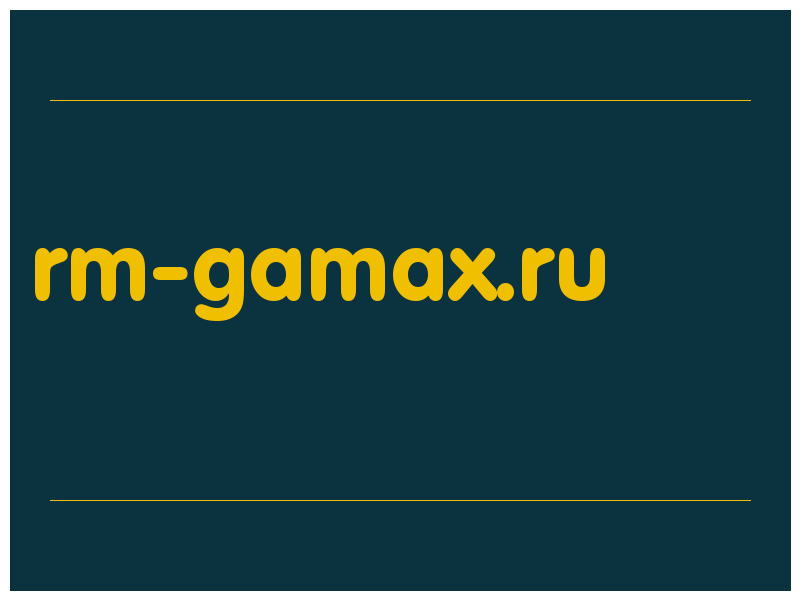 сделать скриншот rm-gamax.ru