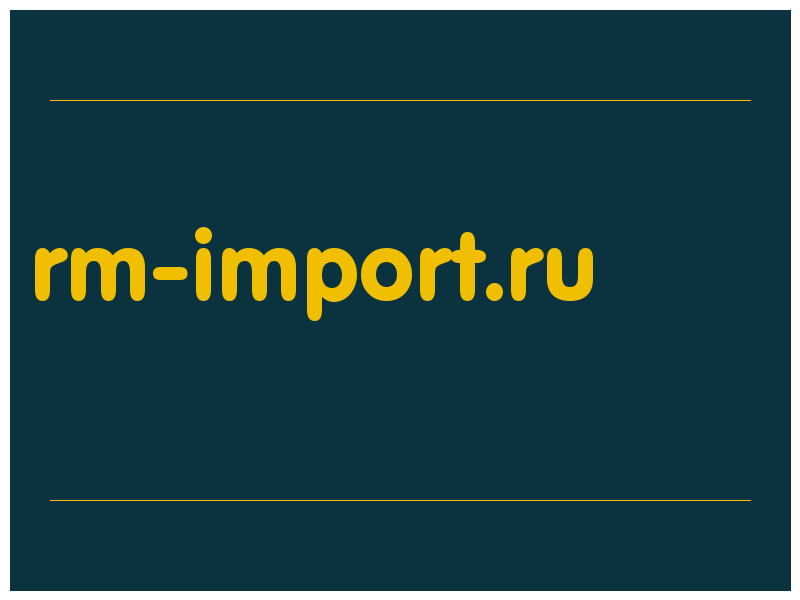 сделать скриншот rm-import.ru