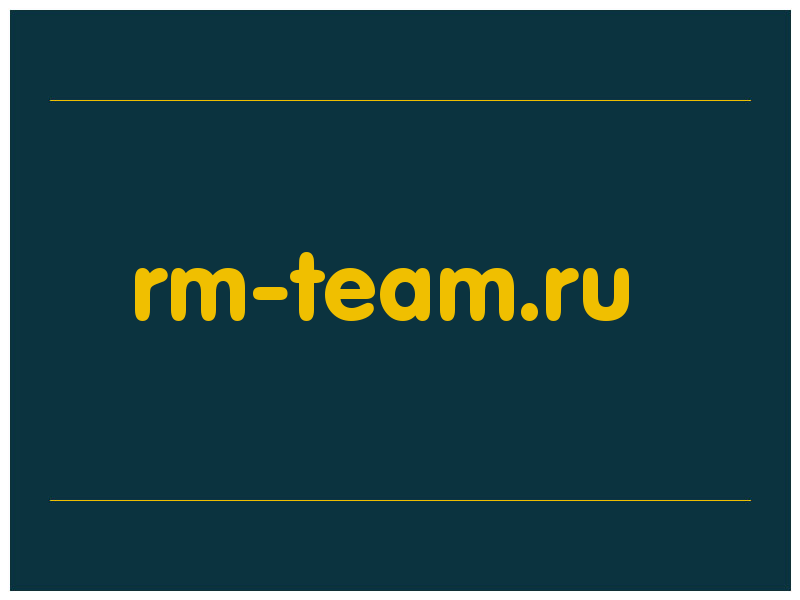 сделать скриншот rm-team.ru