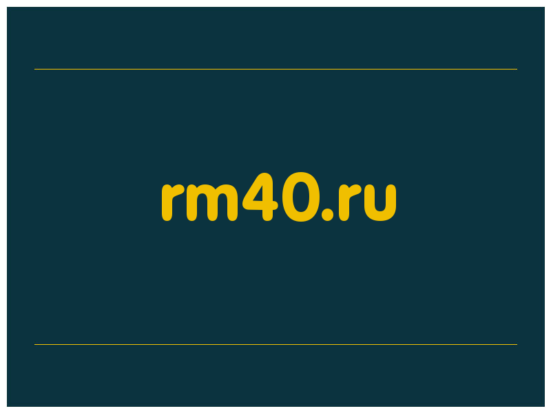 сделать скриншот rm40.ru