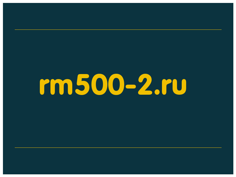 сделать скриншот rm500-2.ru
