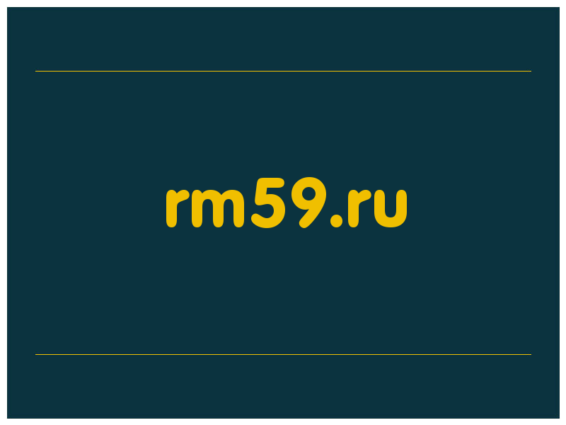 сделать скриншот rm59.ru