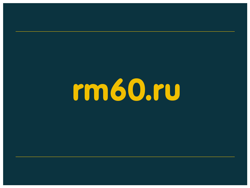 сделать скриншот rm60.ru