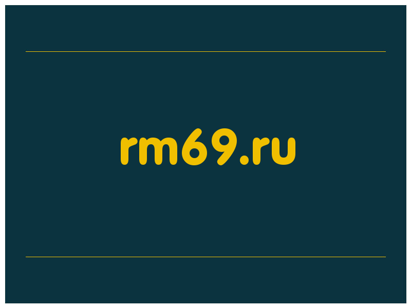 сделать скриншот rm69.ru