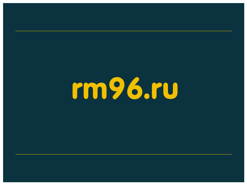 сделать скриншот rm96.ru