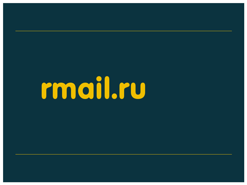 сделать скриншот rmail.ru