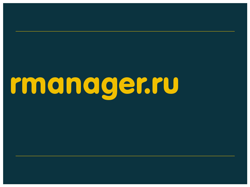 сделать скриншот rmanager.ru