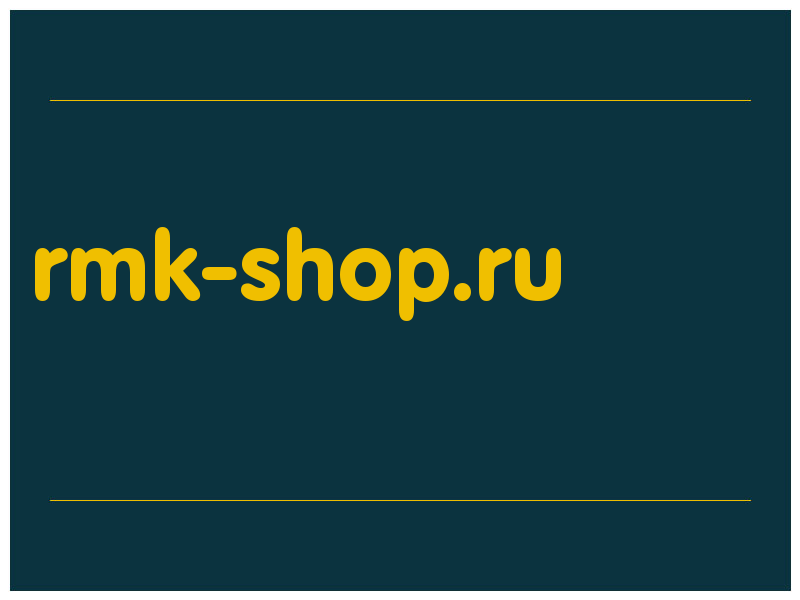 сделать скриншот rmk-shop.ru