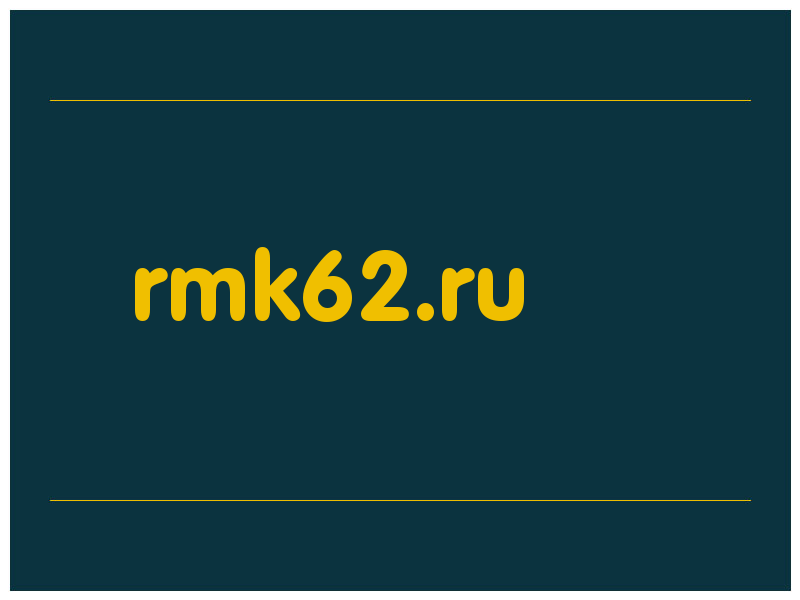 сделать скриншот rmk62.ru