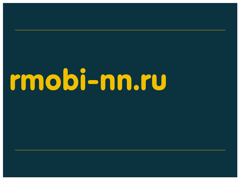 сделать скриншот rmobi-nn.ru