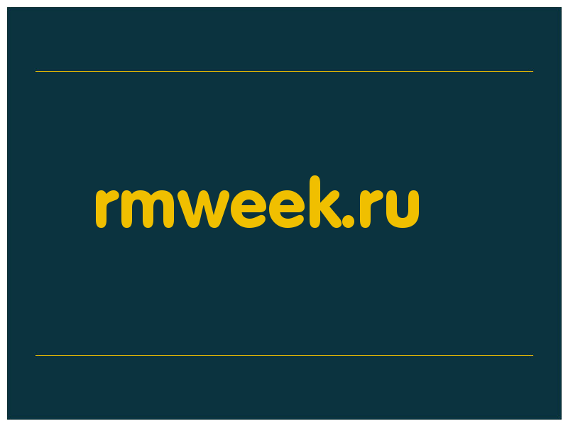 сделать скриншот rmweek.ru