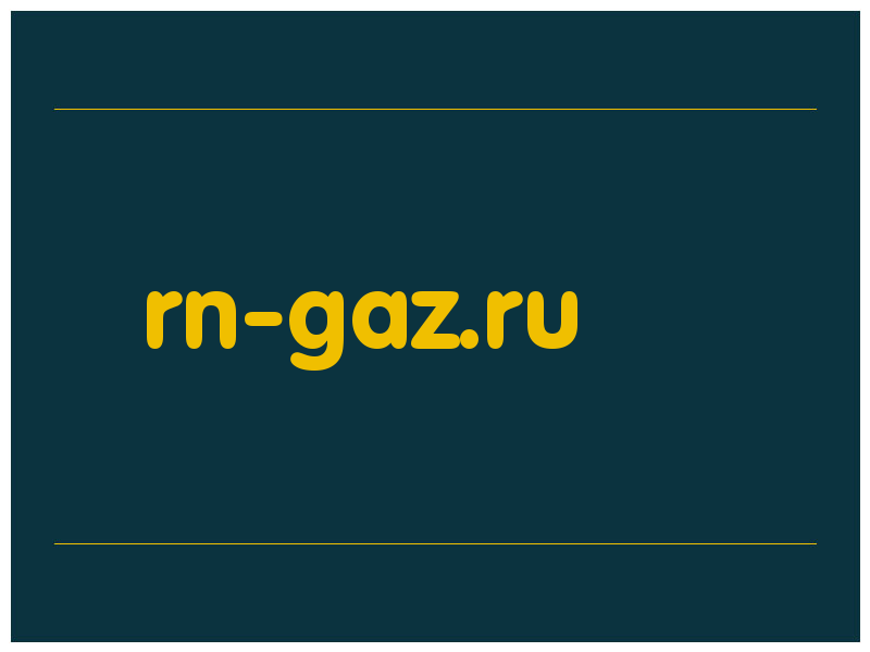 сделать скриншот rn-gaz.ru