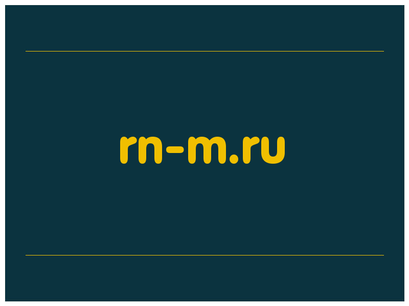 сделать скриншот rn-m.ru
