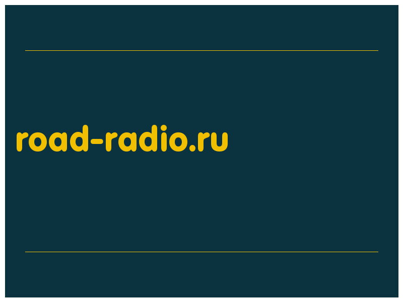 сделать скриншот road-radio.ru