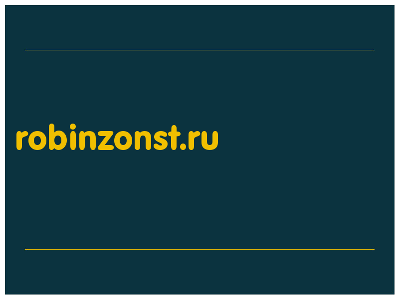 сделать скриншот robinzonst.ru