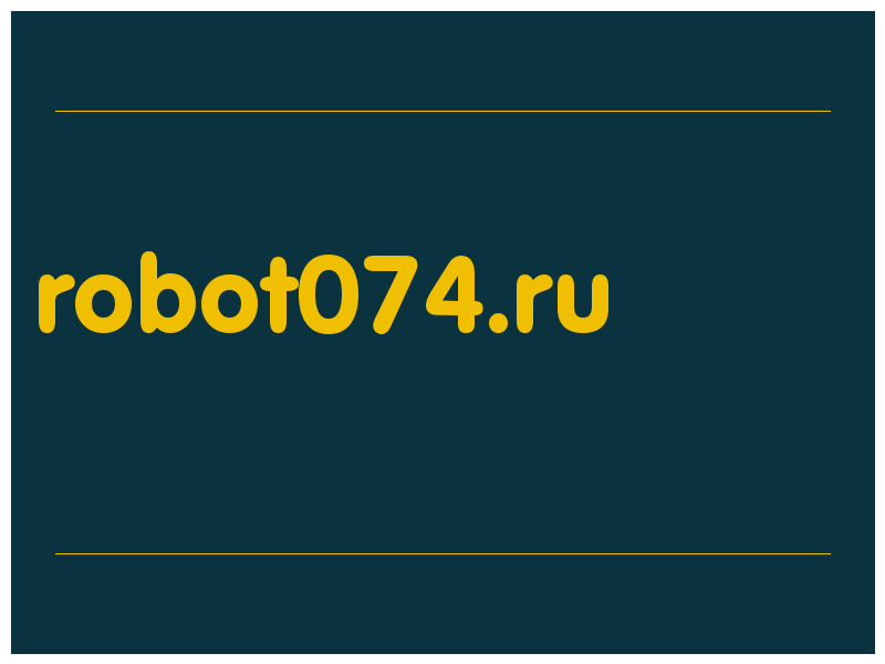 сделать скриншот robot074.ru