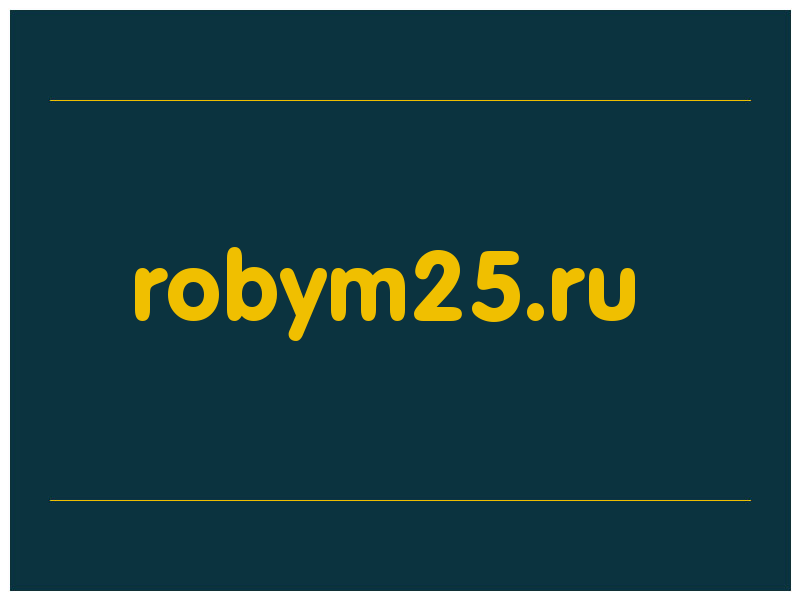 сделать скриншот robym25.ru