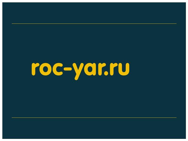 сделать скриншот roc-yar.ru
