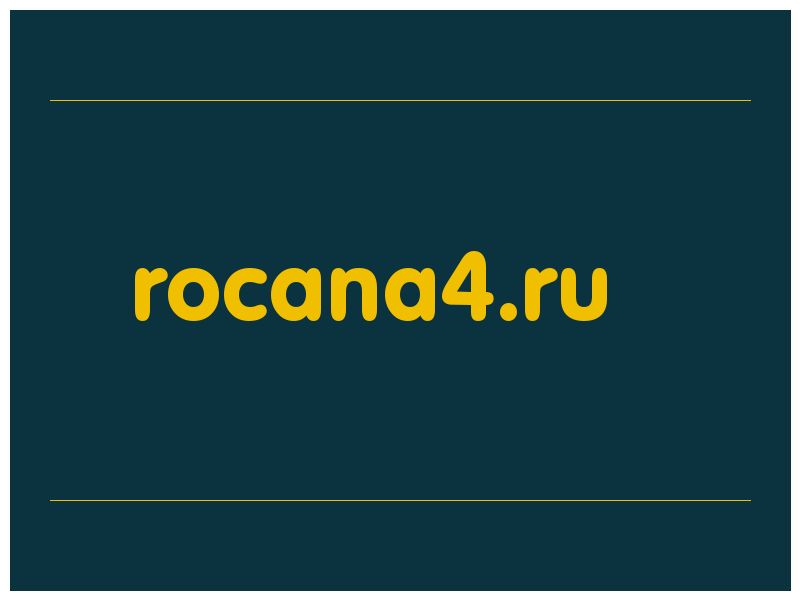 сделать скриншот rocana4.ru