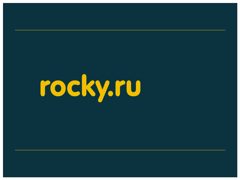 сделать скриншот rocky.ru