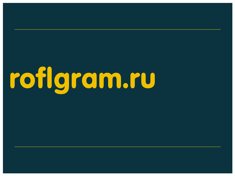 сделать скриншот roflgram.ru