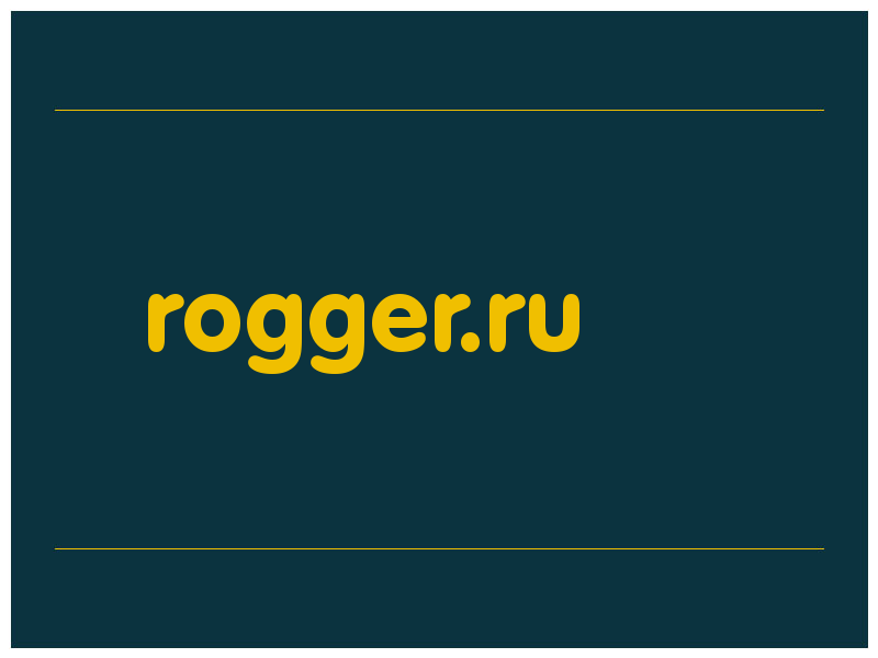 сделать скриншот rogger.ru