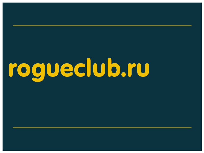 сделать скриншот rogueclub.ru