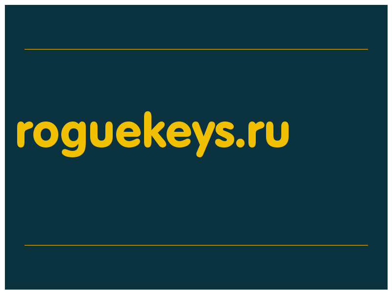 сделать скриншот roguekeys.ru