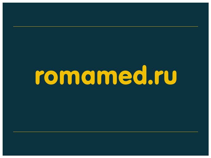 сделать скриншот romamed.ru