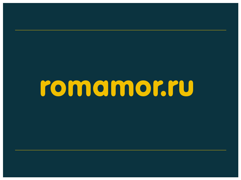 сделать скриншот romamor.ru