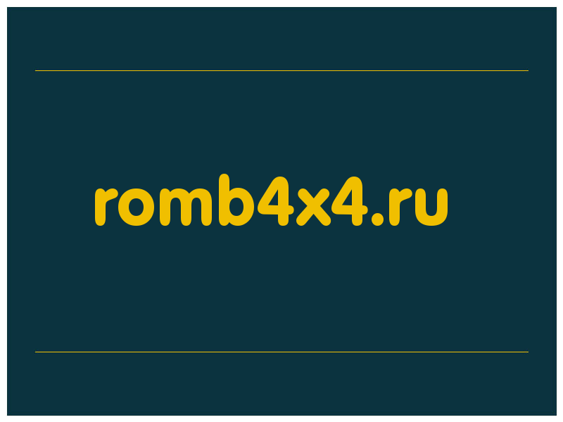 сделать скриншот romb4x4.ru