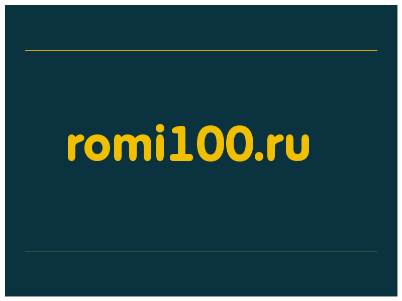 сделать скриншот romi100.ru