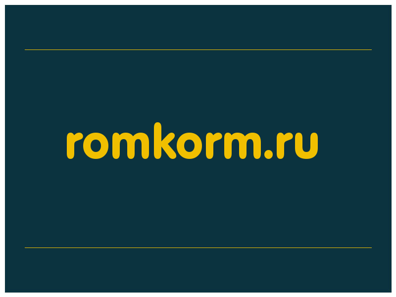 сделать скриншот romkorm.ru