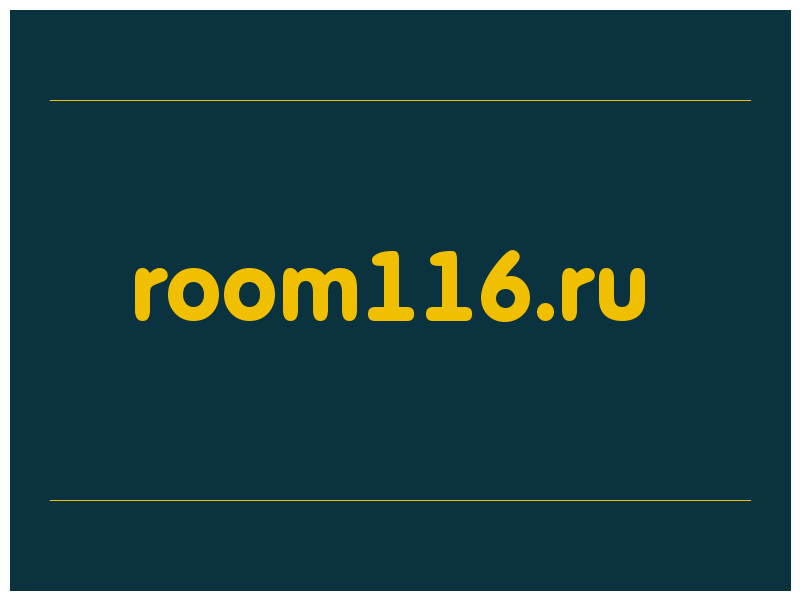 сделать скриншот room116.ru