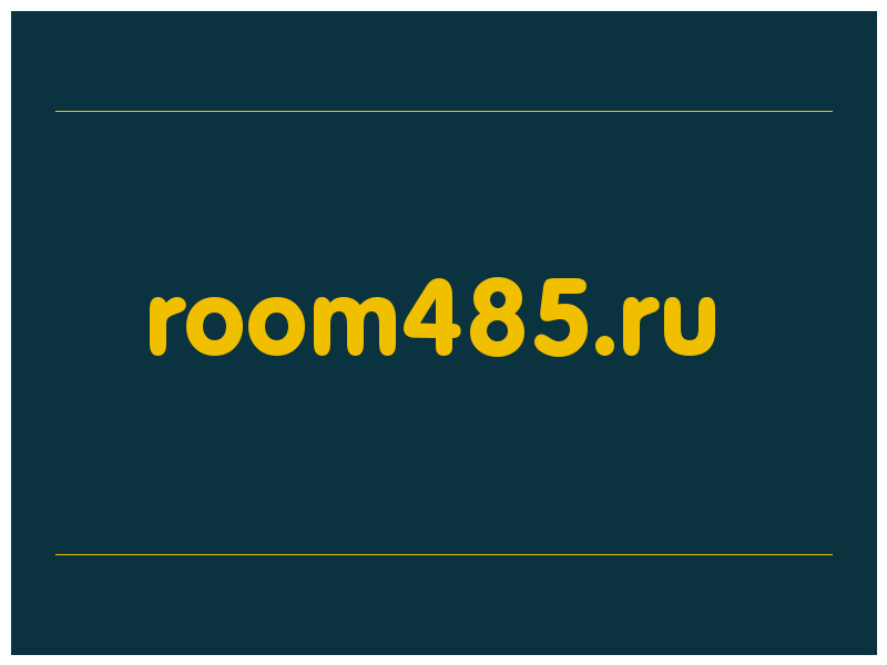 сделать скриншот room485.ru