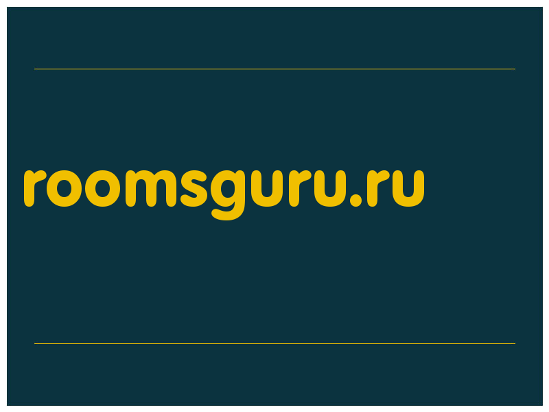 сделать скриншот roomsguru.ru