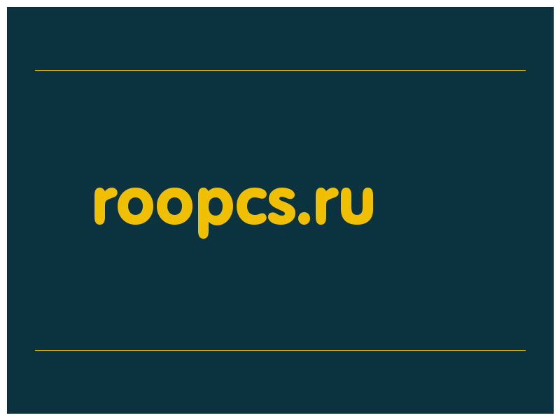 сделать скриншот roopcs.ru