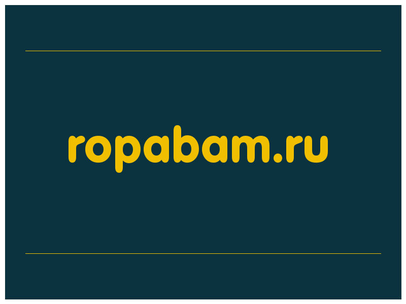 сделать скриншот ropabam.ru