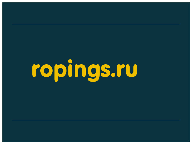 сделать скриншот ropings.ru