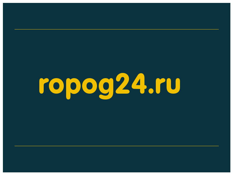 сделать скриншот ropog24.ru
