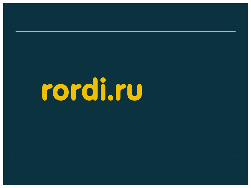 сделать скриншот rordi.ru