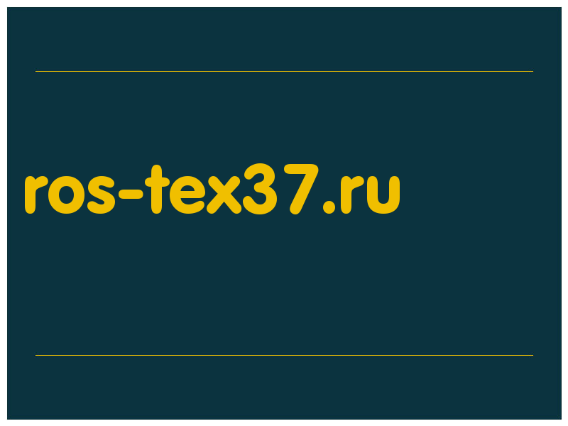 сделать скриншот ros-tex37.ru