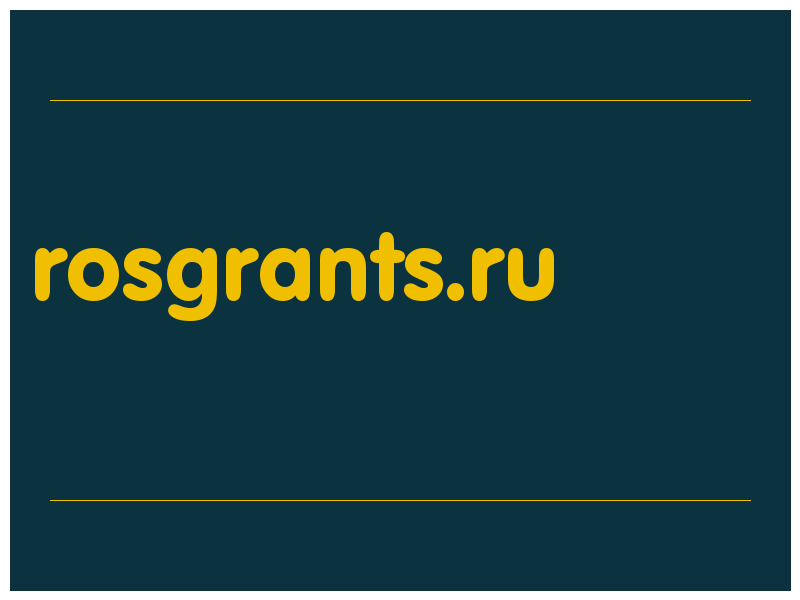 сделать скриншот rosgrants.ru