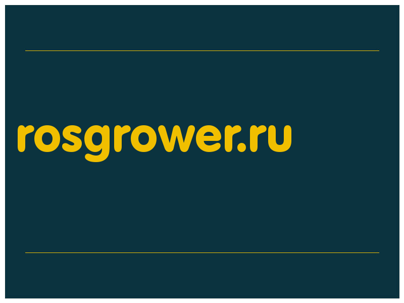 сделать скриншот rosgrower.ru